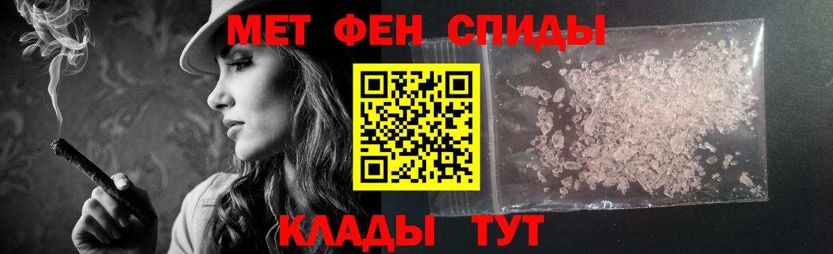 АМФЕТАМИН 98%  Амфетамин  Майкоп  Вход с VPN 