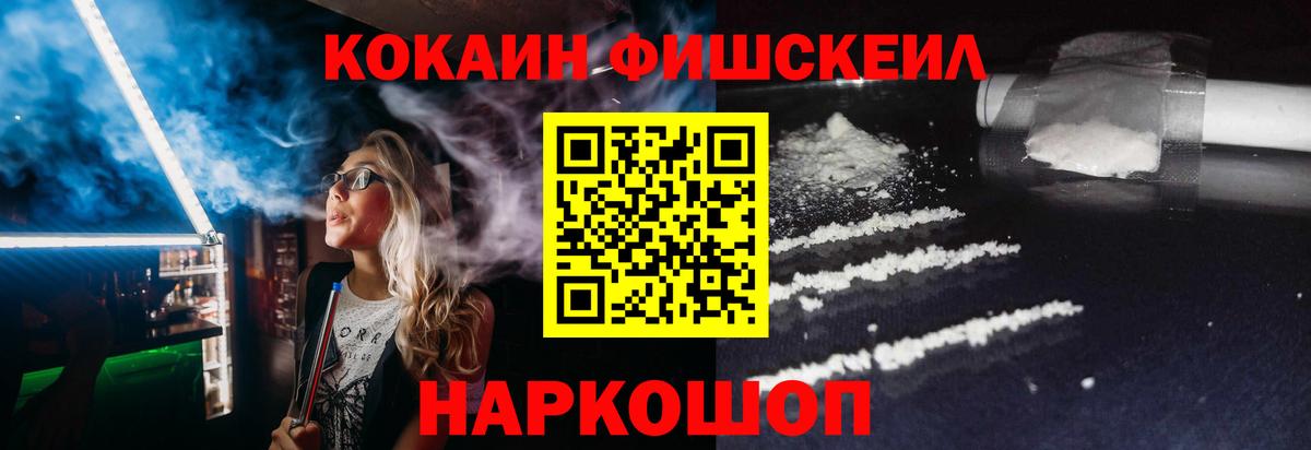 Cocaine Эквадор Майкоп
