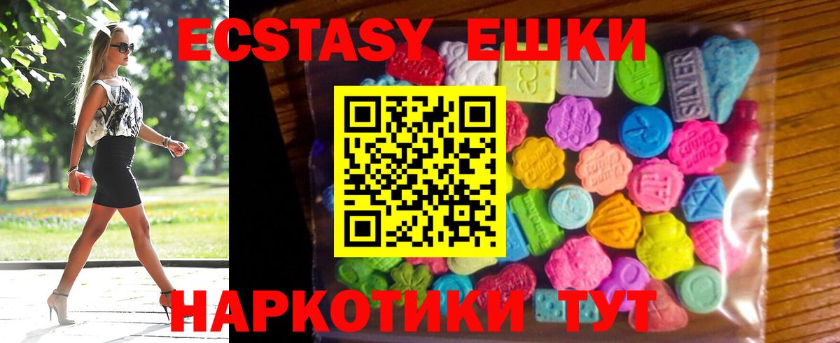 Ecstasy Дубай  shop официальный сайт  Майкоп  omg ТОР  Вход с VPN  ЭКСТАЗИ 