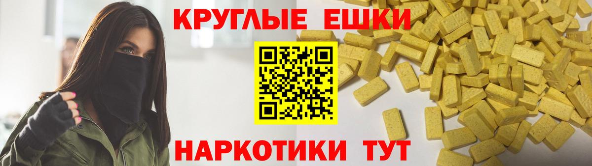 Ecstasy Punisher Майкоп