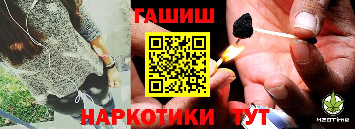 Гашиш индика сатива Майкоп