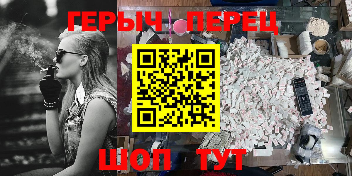 Героин  ГЕРОИН афганец  Вход с VPN  Майкоп 