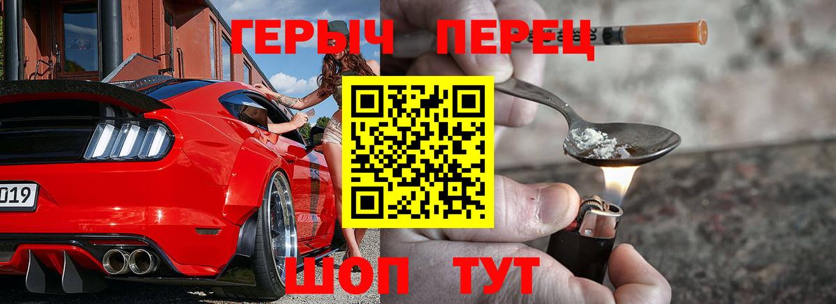ГЕРОИН VHQ Майкоп