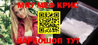 кокаин Чебоксары