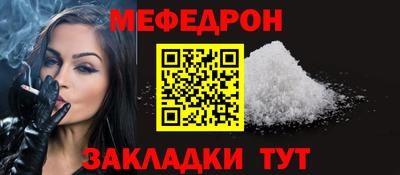 бутират Чапаевск