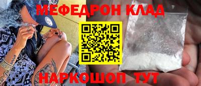 кокаин Чебоксары