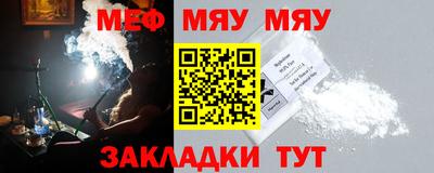 стаф Чебаркуль