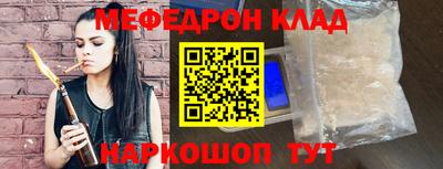 бутират Чапаевск