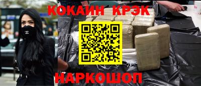 стаф Чебаркуль