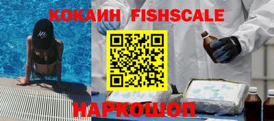 кокаин Чебоксары