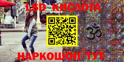 стаф Чебаркуль