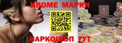 стаф Чебаркуль