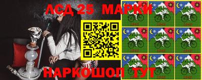 бутират Чапаевск