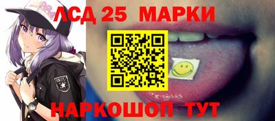 стаф Чебаркуль
