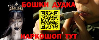 стаф Чебаркуль