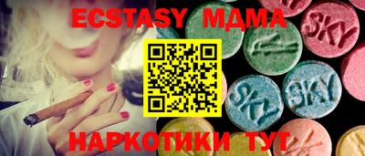 кокаин Чебоксары
