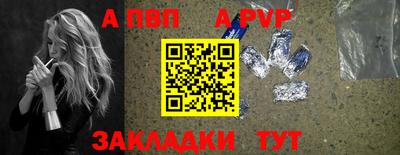стаф Чебаркуль