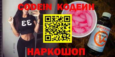 кокаин Чебоксары