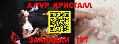 бутират Чапаевск