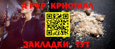 стаф Чебаркуль