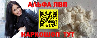 бутират Чапаевск