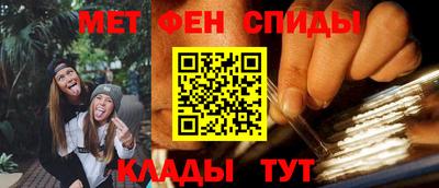 бутират Чапаевск