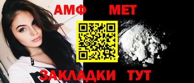 стаф Чебаркуль