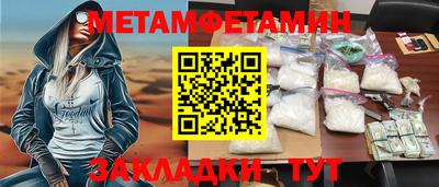 кокаин Чебоксары