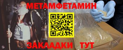 бутират Чапаевск