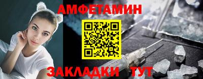 бутират Чапаевск