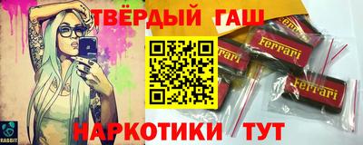 бутират Чапаевск