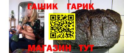 бутират Чапаевск