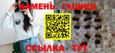 бутират Чапаевск