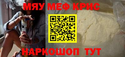 стаф Чебаркуль