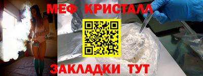 бутират Чапаевск