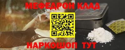 бутират Чапаевск