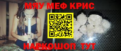 стаф Чебаркуль