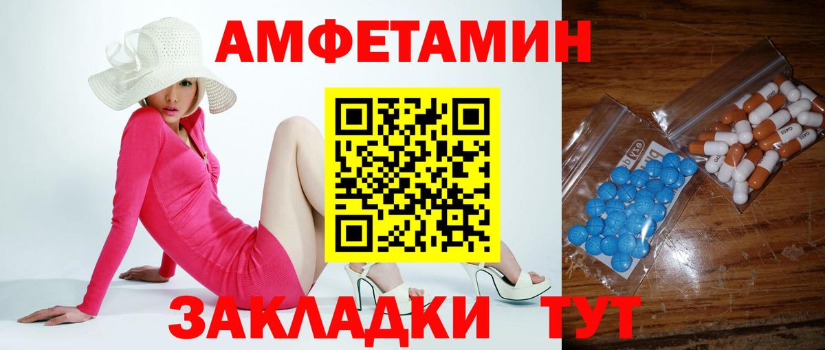 Первитин кристалл Майкоп
