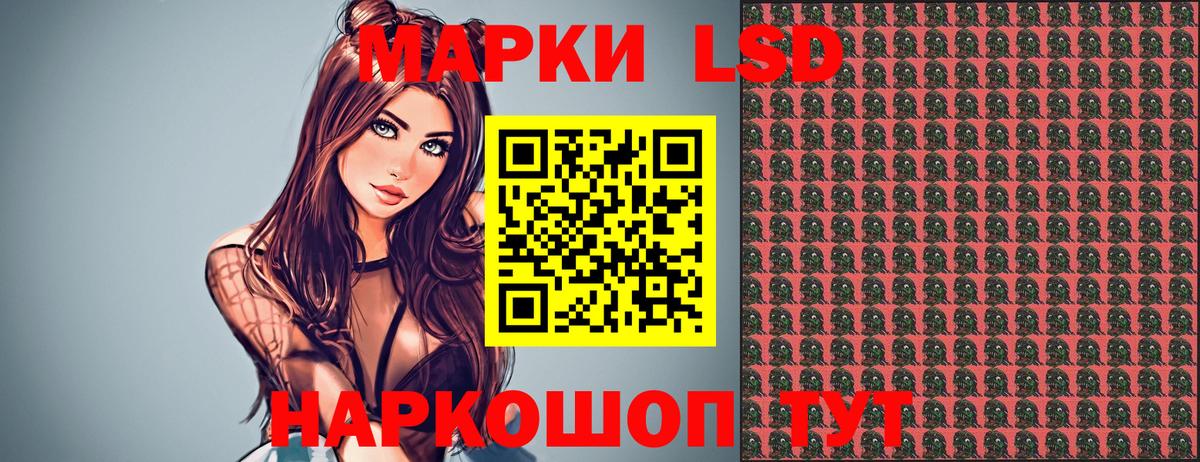 Марки N-bome 1500мкг Майкоп