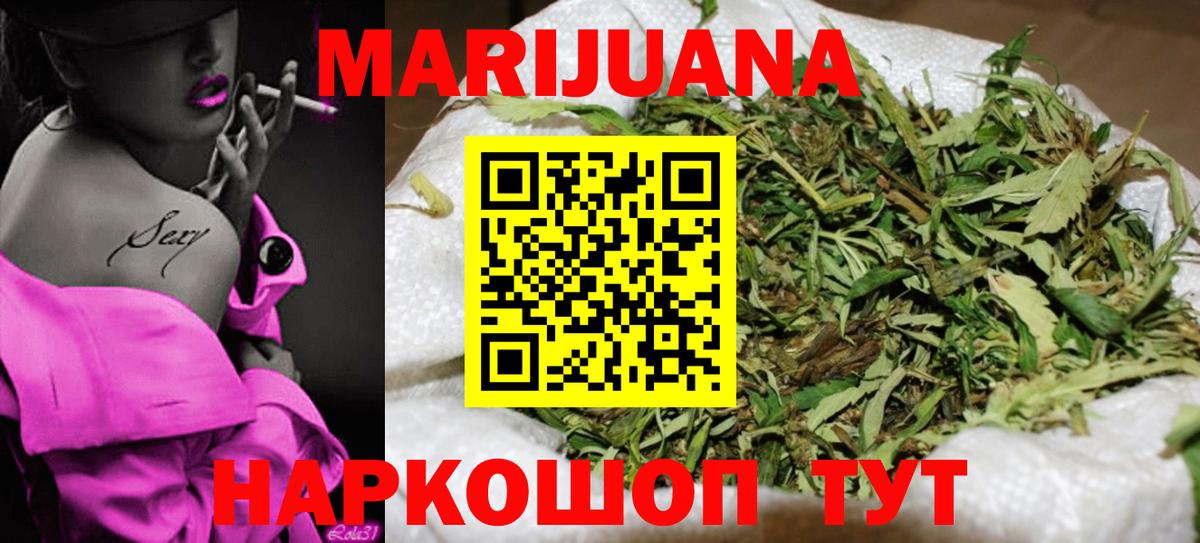 Бошки марихуана OG Kush Майкоп